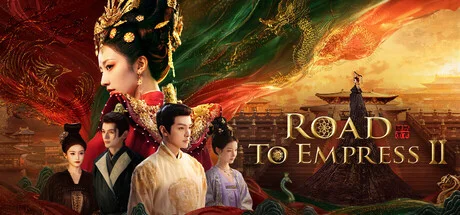 Road to Empress Ⅱ live-action interactive palace drama cover